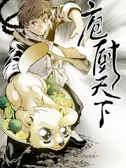 开场三分钟