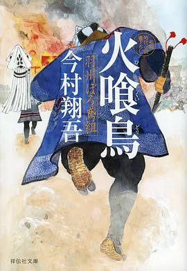 纸上江湖