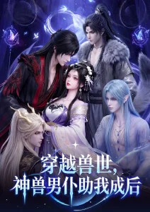深海回响