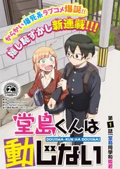 三餐四季